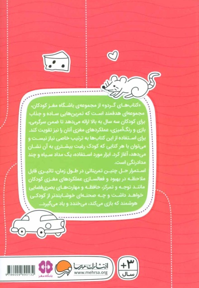 تصاویر پنهان